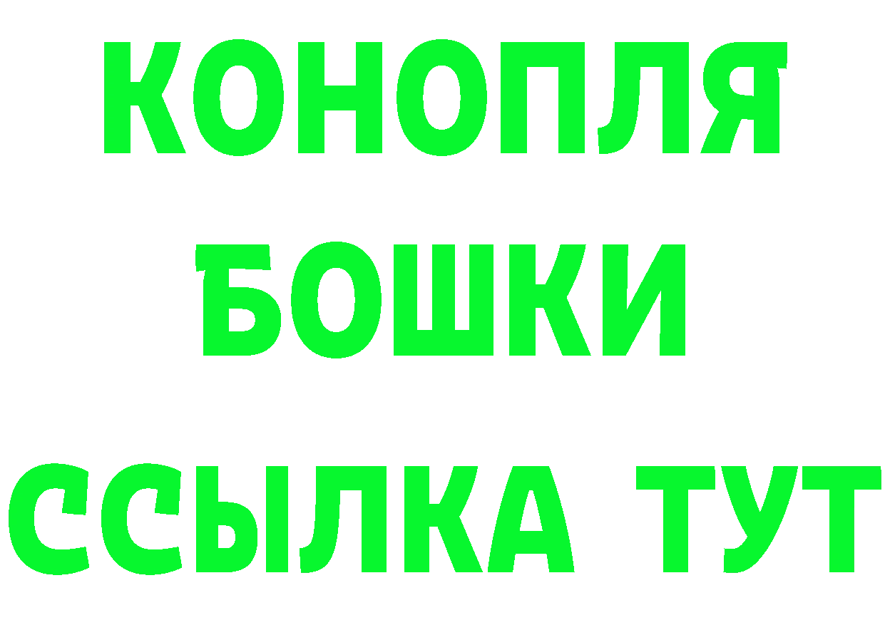 Бутират BDO 33% онион darknet omg Ликино-Дулёво