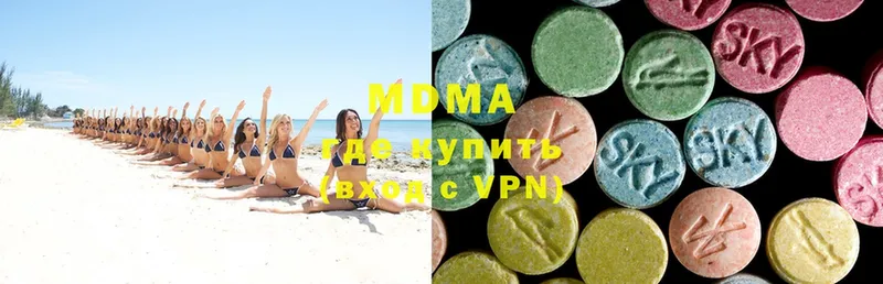 MDMA VHQ  Ликино-Дулёво 